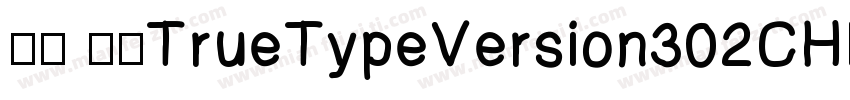 黑体 常规TrueTypeVersion302CHINES字体转换